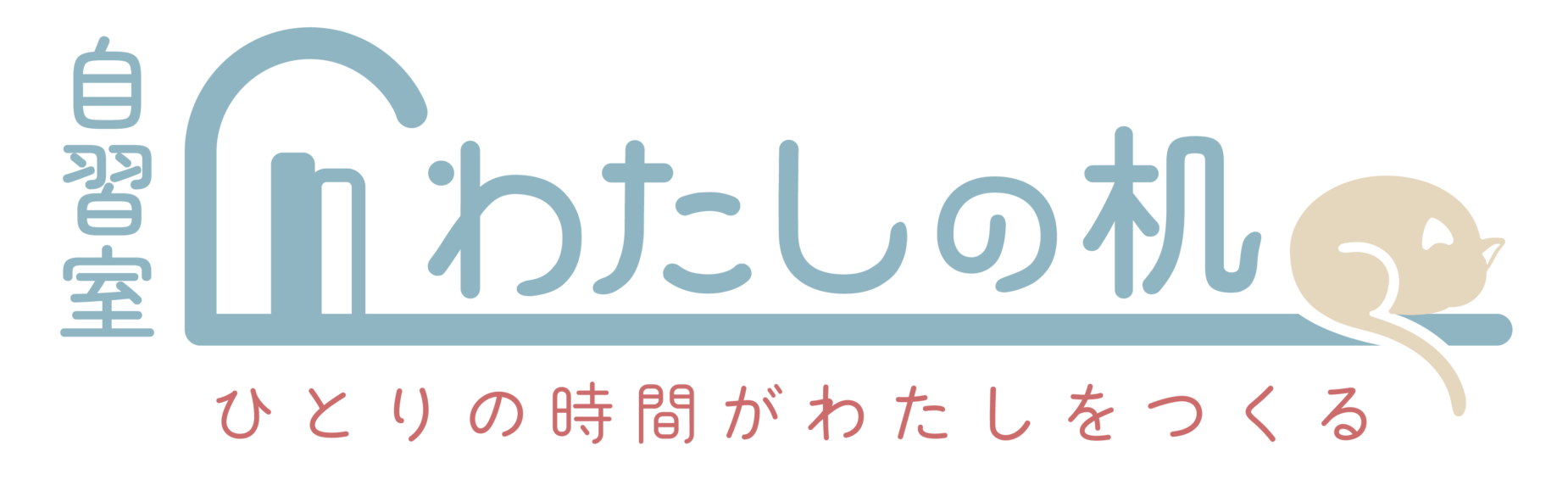 自習室 わたしの机｜岡山駅から徒歩3分で、24時間利用可の会員制自習室